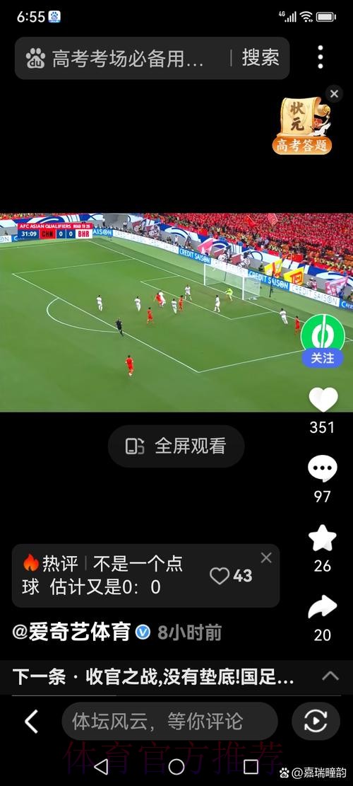 世界杯直播稳定官方 世界杯直播稳定官方