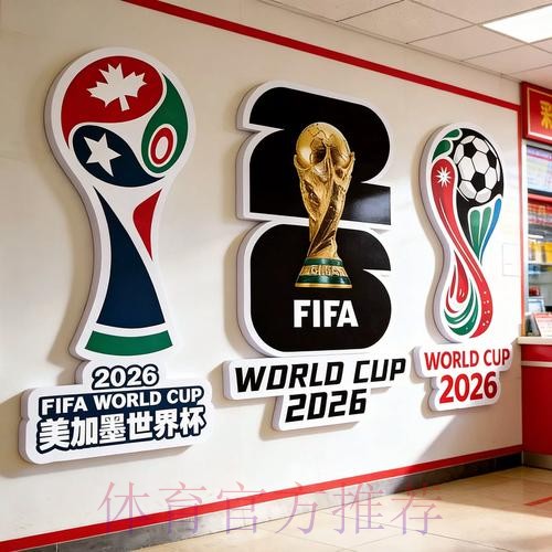 2026世界杯投注入口全站