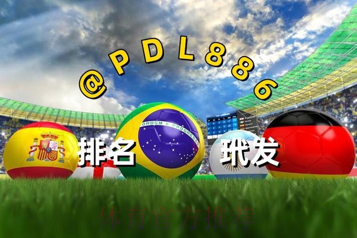 世界杯买球最新地址全站