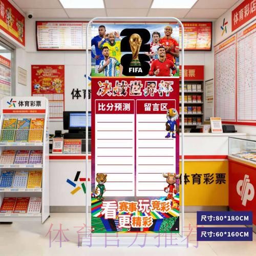 2026世界杯预测APP最佳