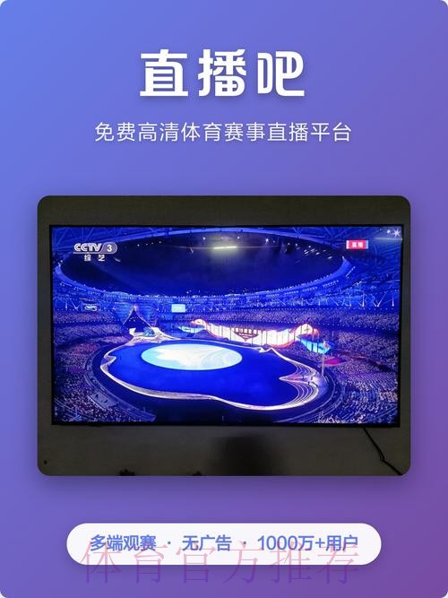 世界杯直播官网全站 世界杯直播官网全站