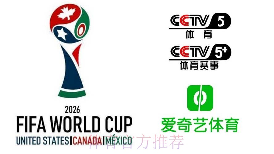 世界杯直播官网全站 世界杯直播官网全站