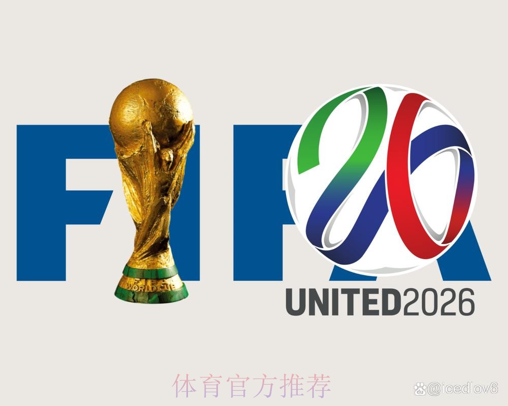 2026世界杯直播APP 2026世界杯直播APP