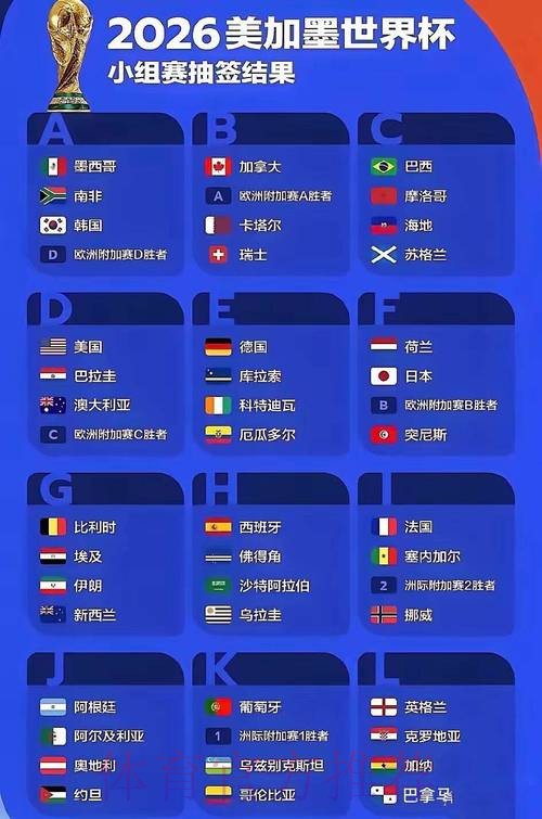 世界杯外围APP最新网址