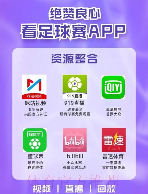 世界杯直播稳定最新网址