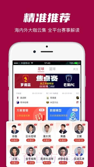 世界杯投注软件全站 世界杯投注软件全站