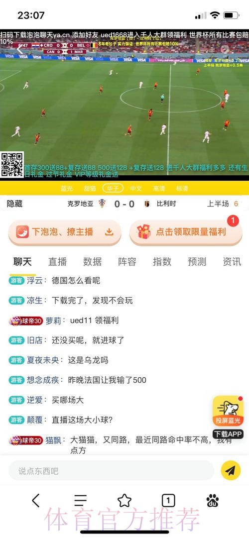 世界杯下注网站最佳